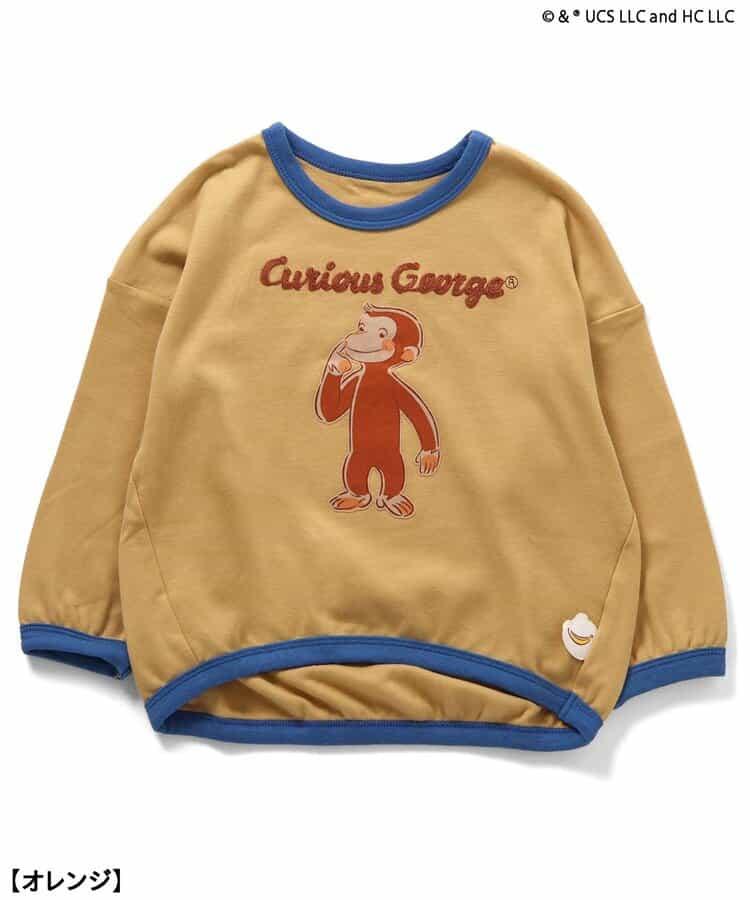 《小猴子喬治》睡衣