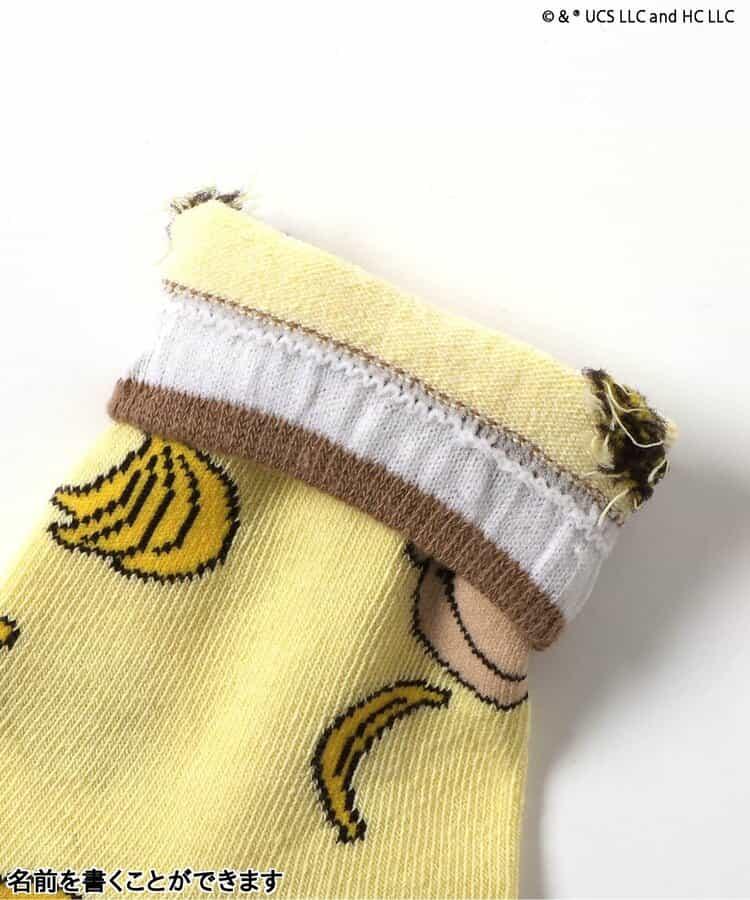 《小猴子喬治》襪子