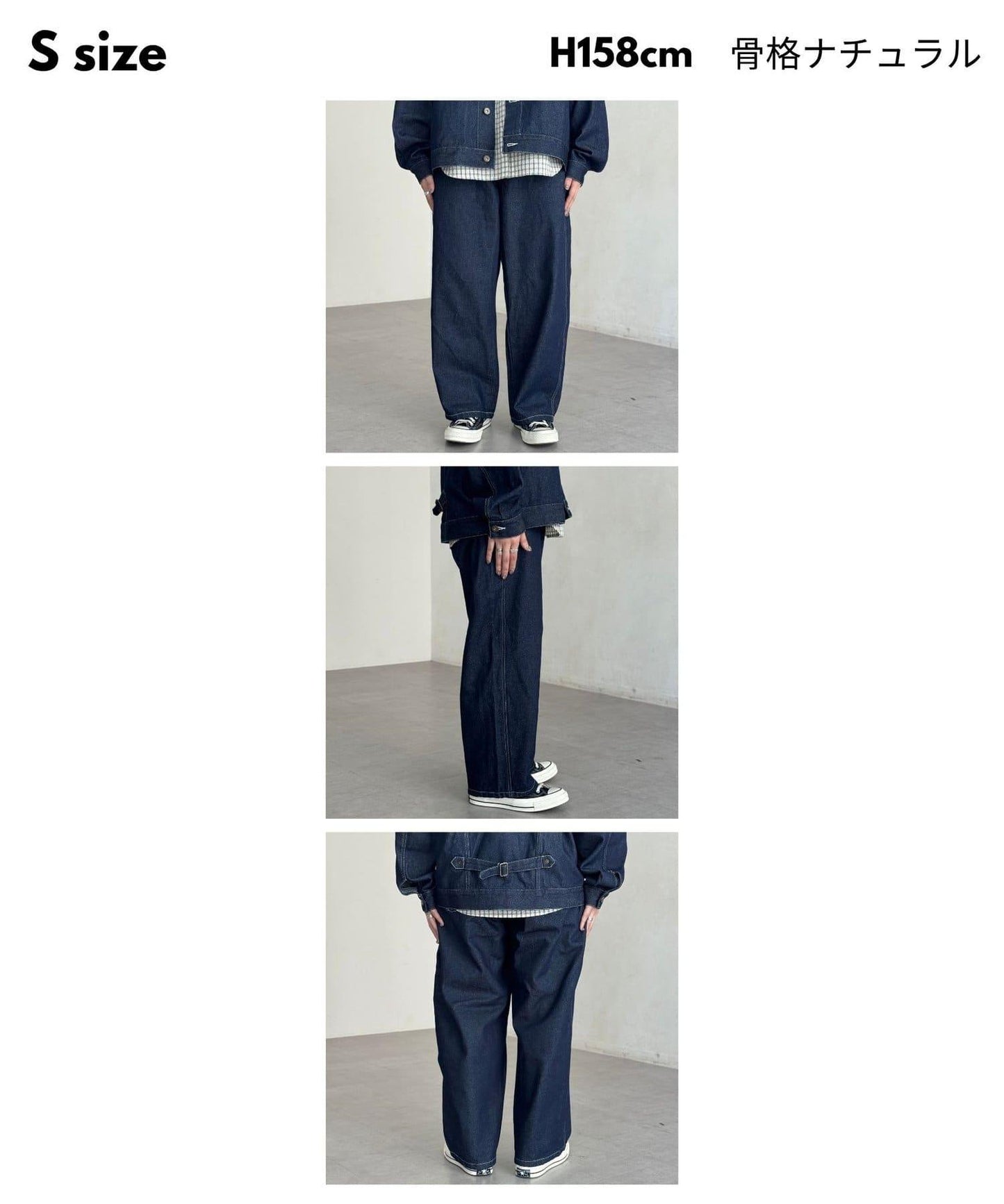 【可成套搭配】腰部鉤扣後褶牛仔褲