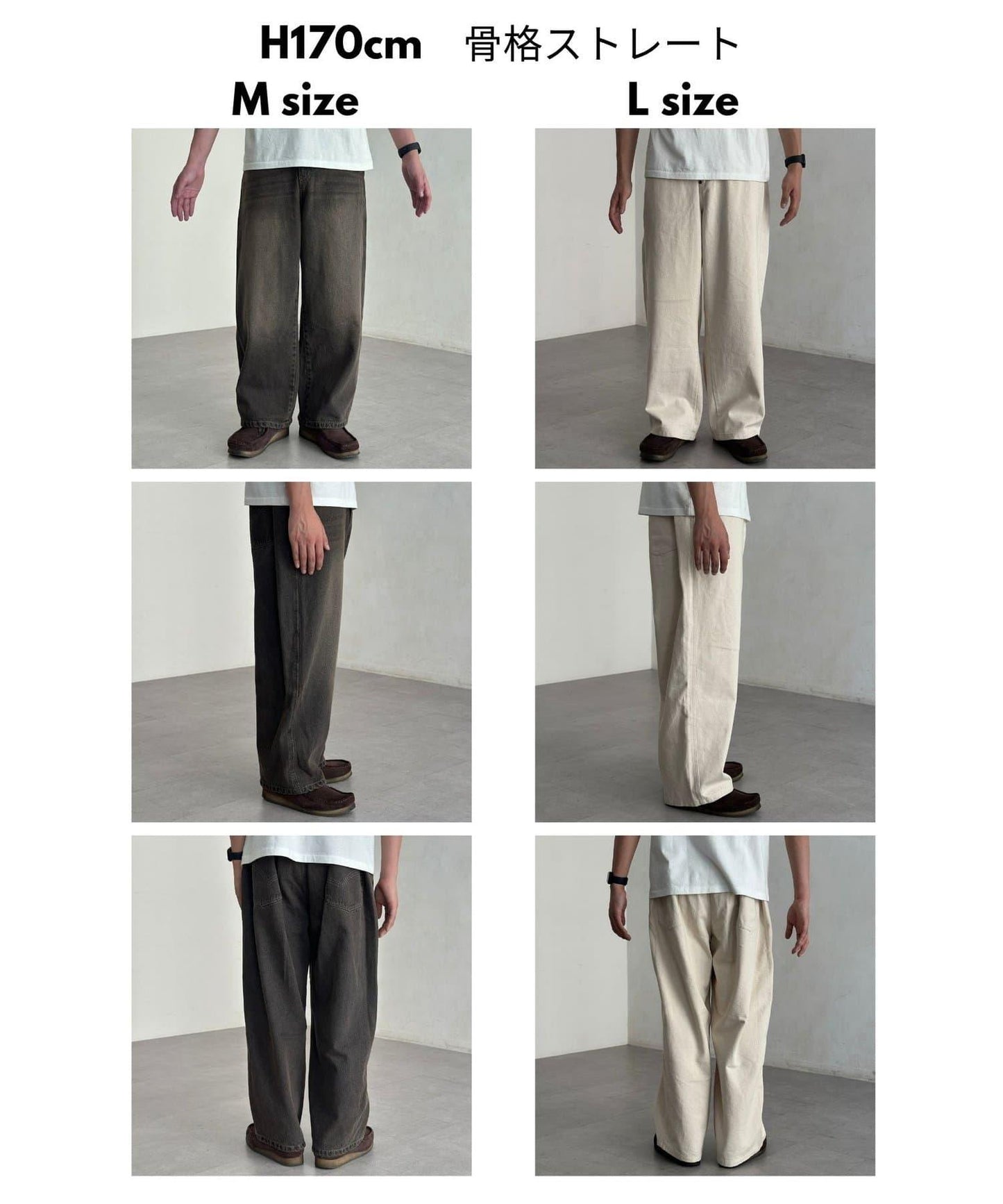 【可成套搭配】腰部鉤扣後褶牛仔褲