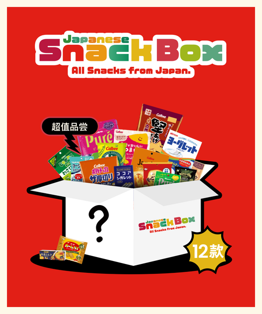 Japanese snack BOX C