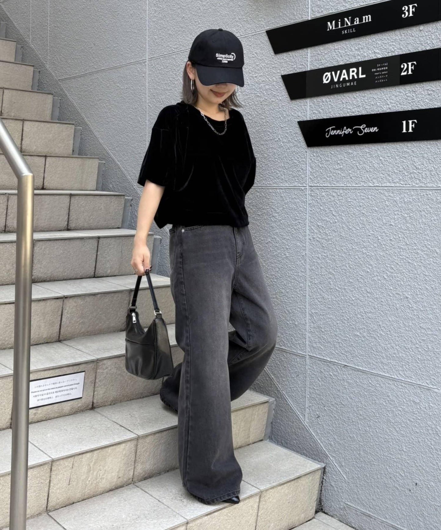 【PIKO企畫 / 腰部可調節】雙排扣喇叭牛仔褲