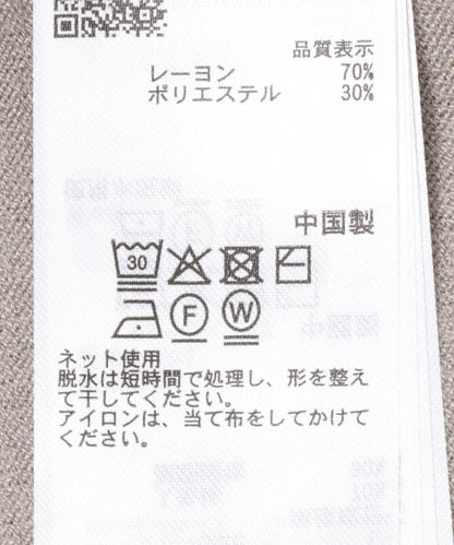 撞色V領針織衫