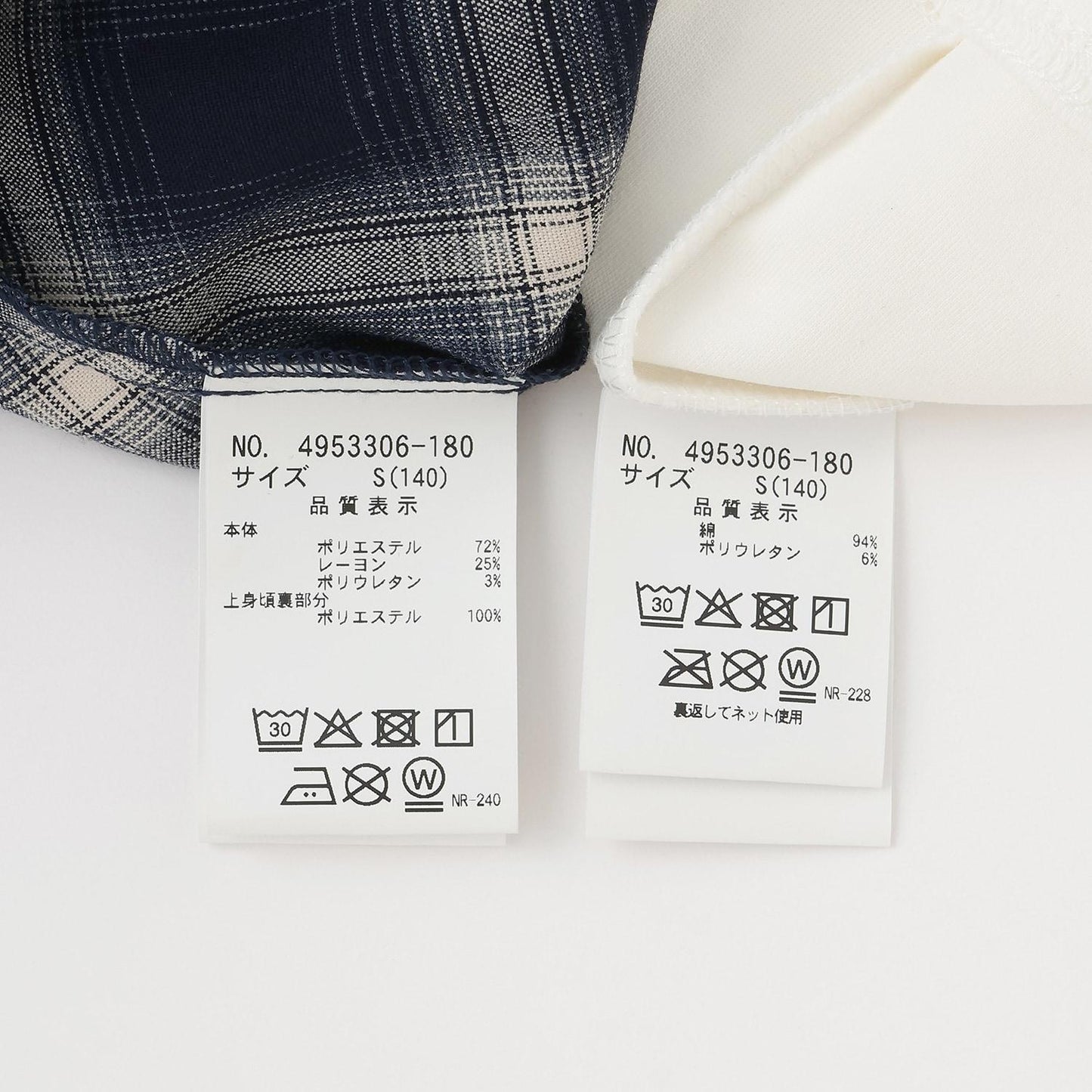 【內搭套裝】格子吊帶連衣裙
