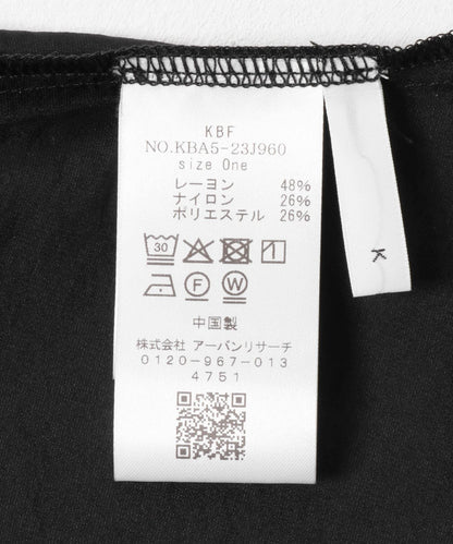 褶皺拼接襯衫