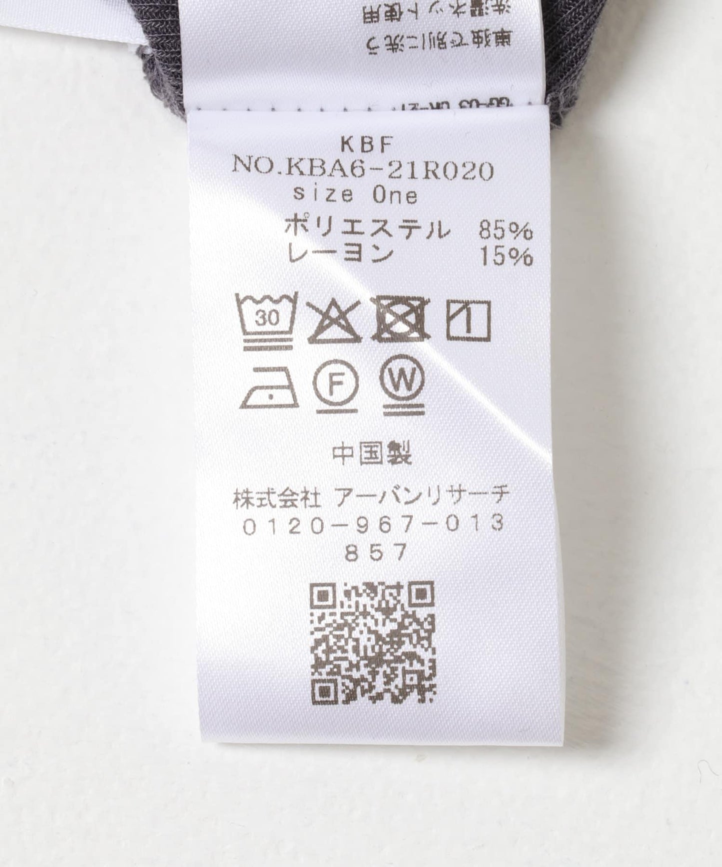 透視羅紋設計針織衫