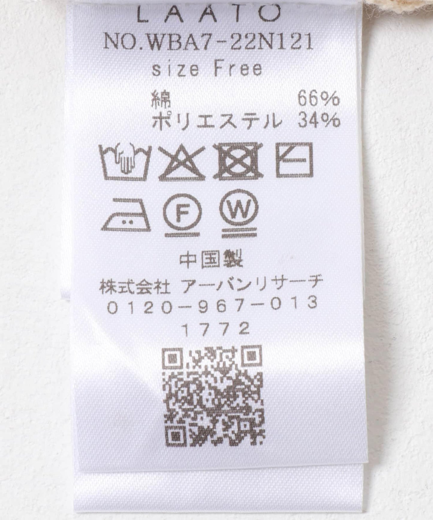 衛衣風格針織POLO衫