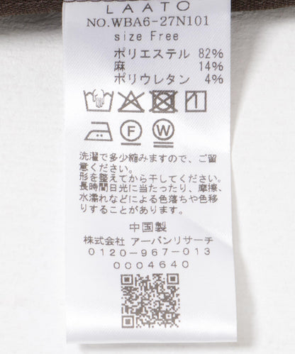 寬鬆剪裁西裝外套