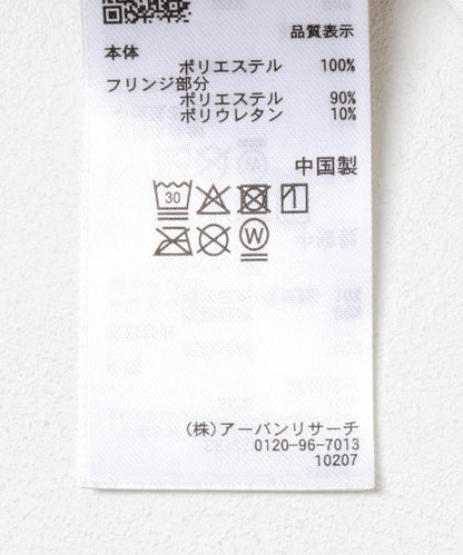 流蘇吊帶上衣