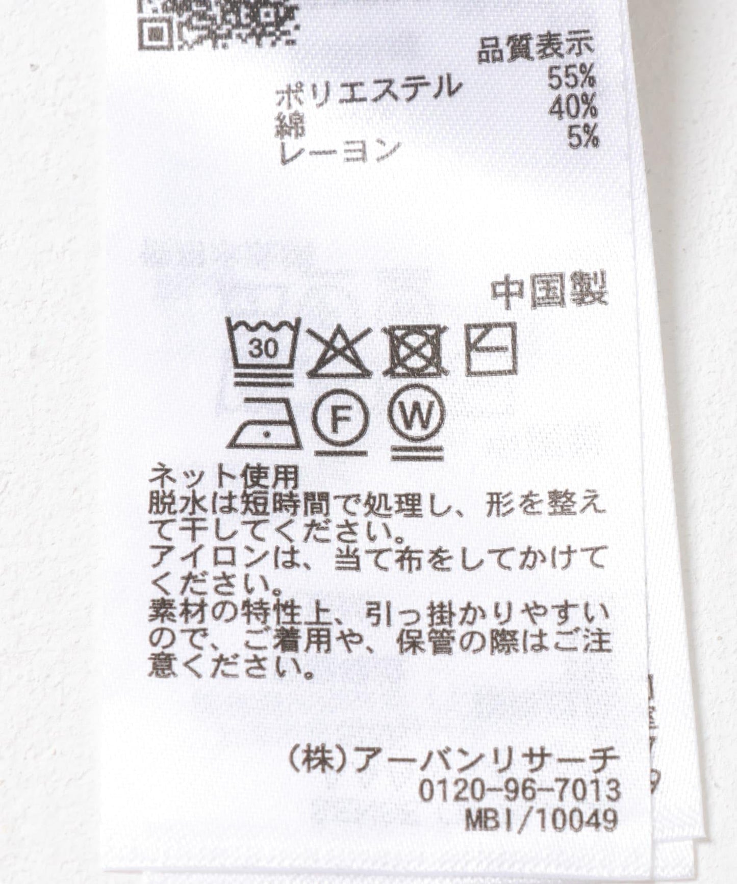 混色針織開衫
