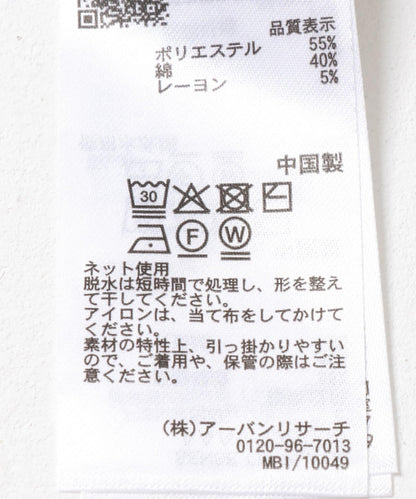 混色針織開衫