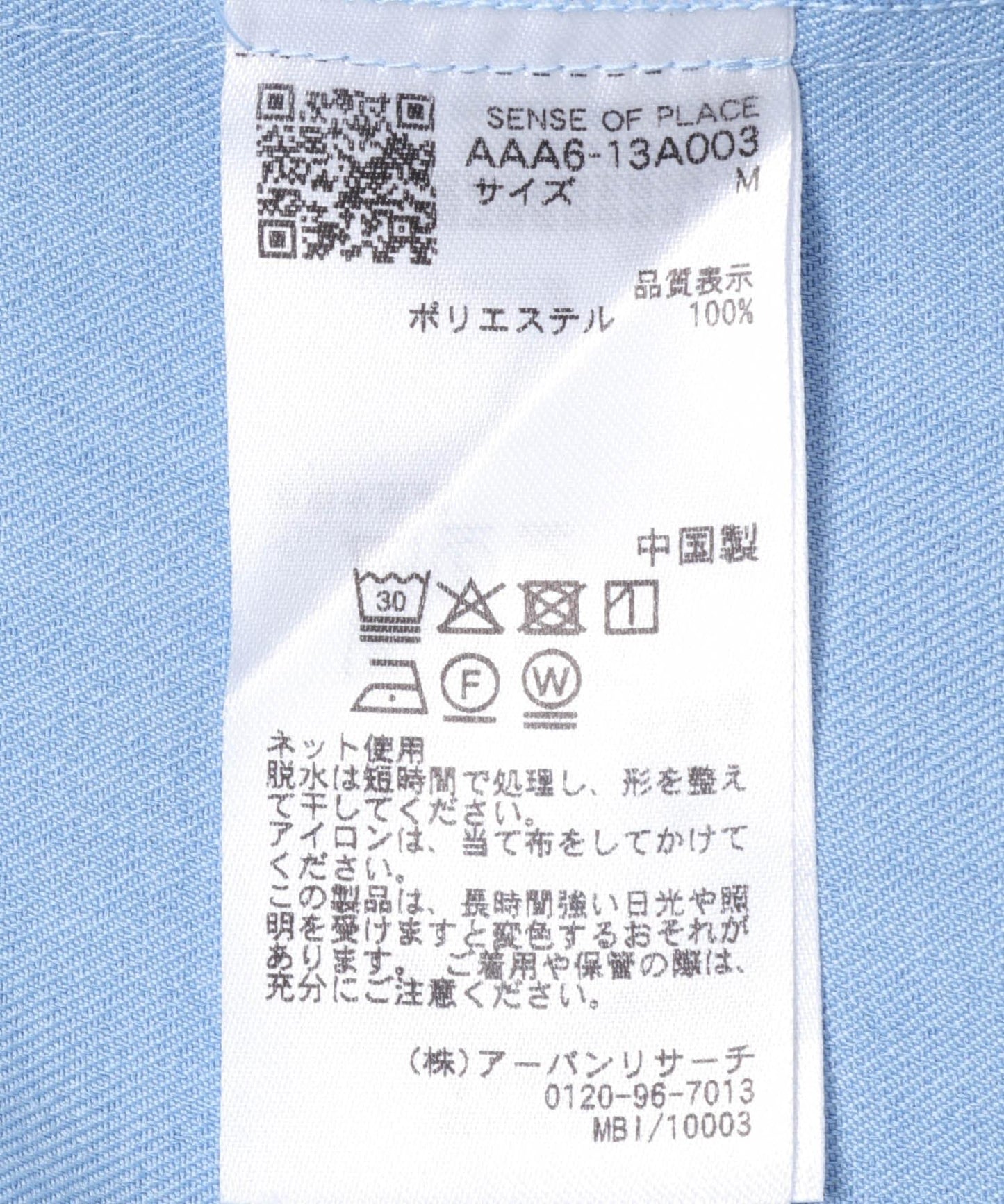 常規領帶襯衫