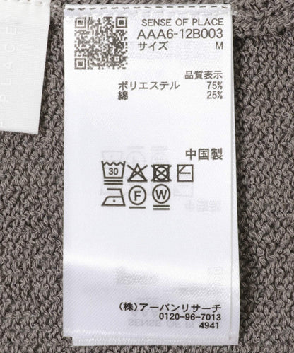 棉感高領針織衫