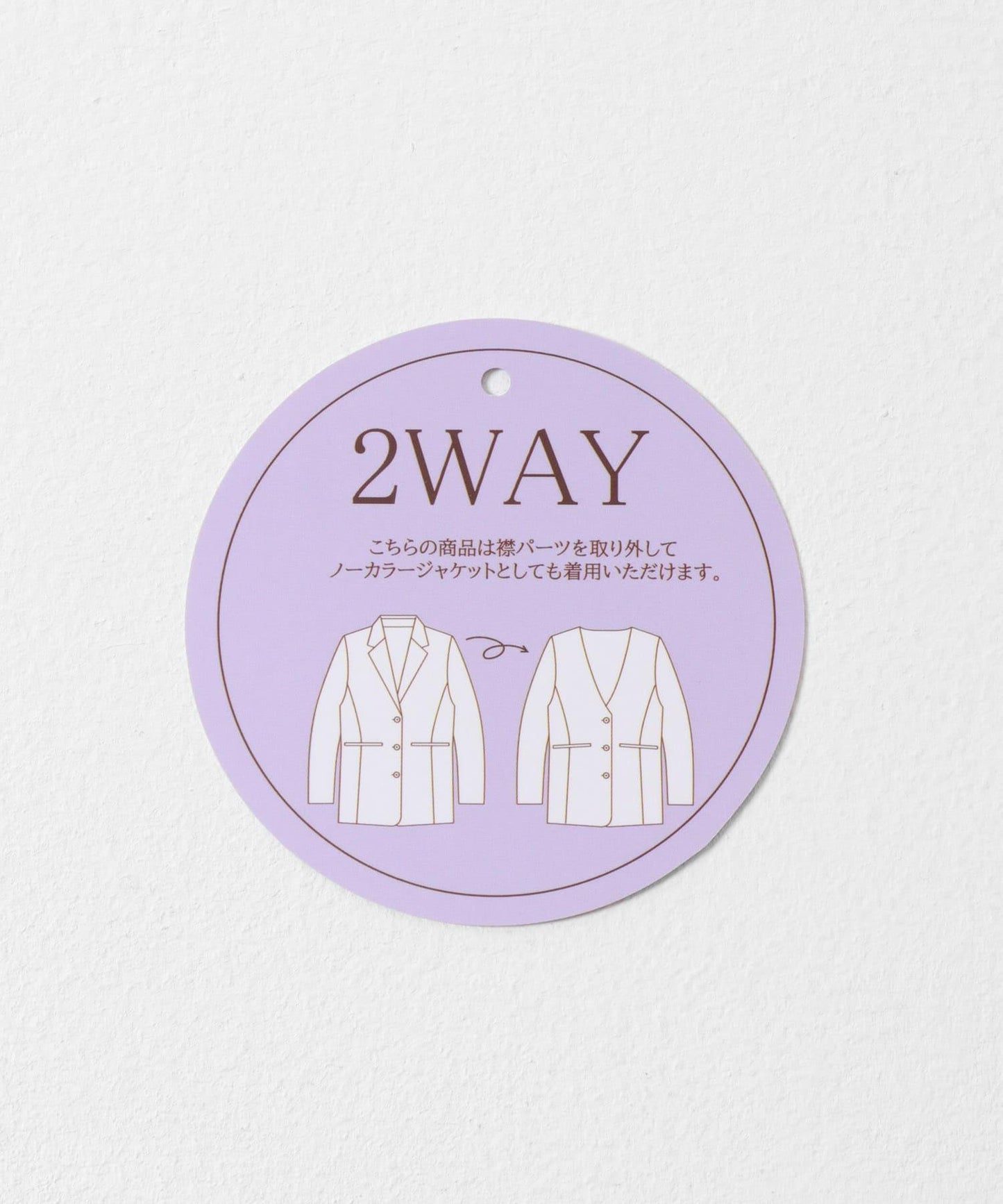 2WAY寬鬆夾克