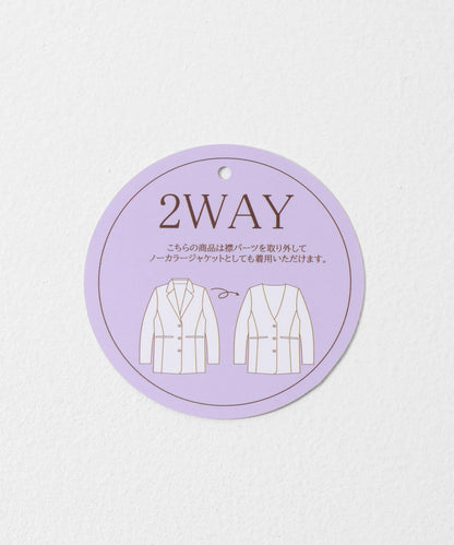 2WAY寬鬆夾克