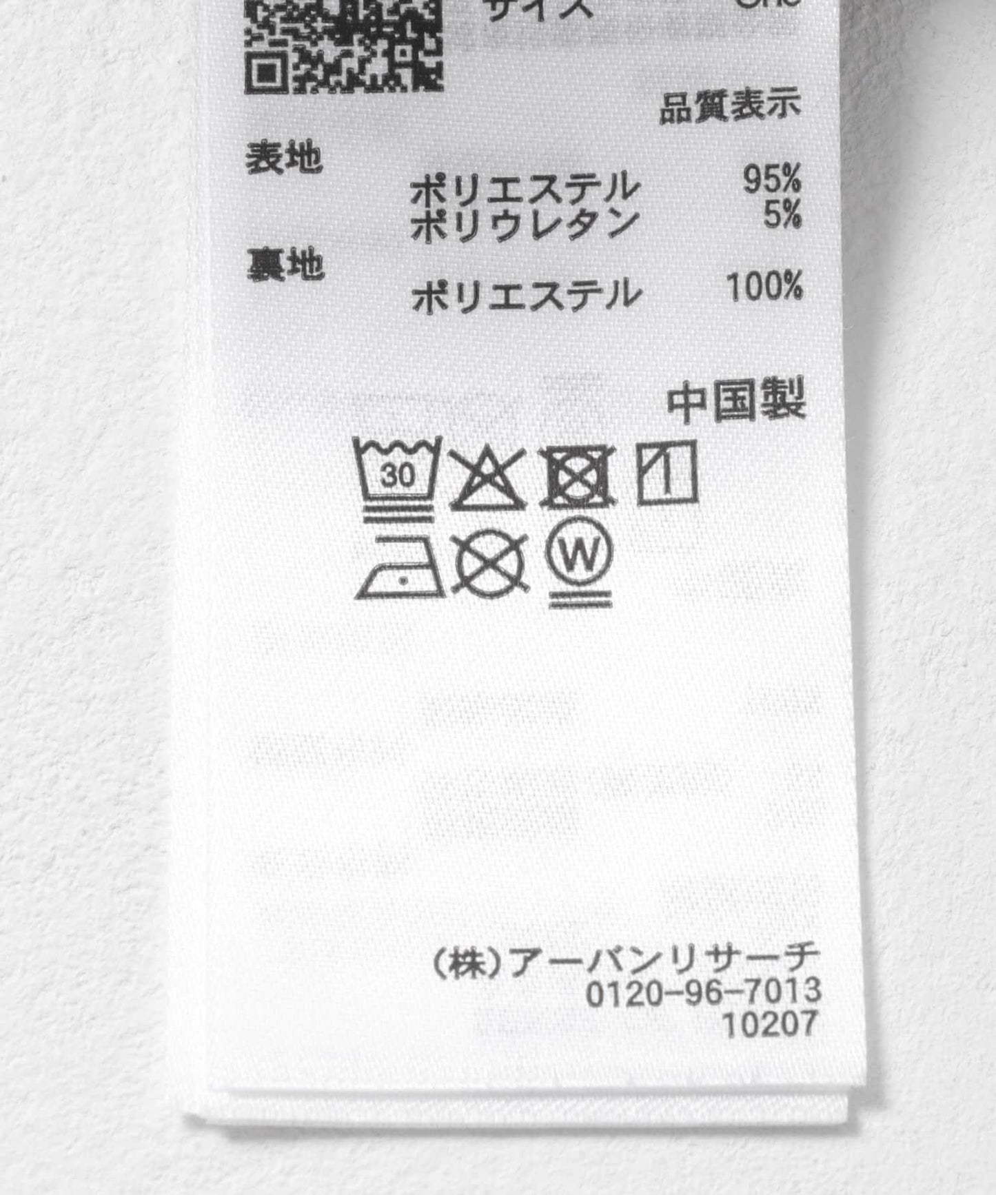 2WAY寬鬆夾克