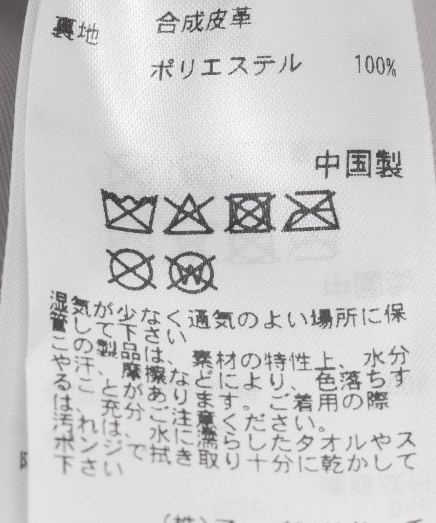 長柄波士頓包