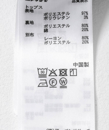 多穿法層疊半身裙