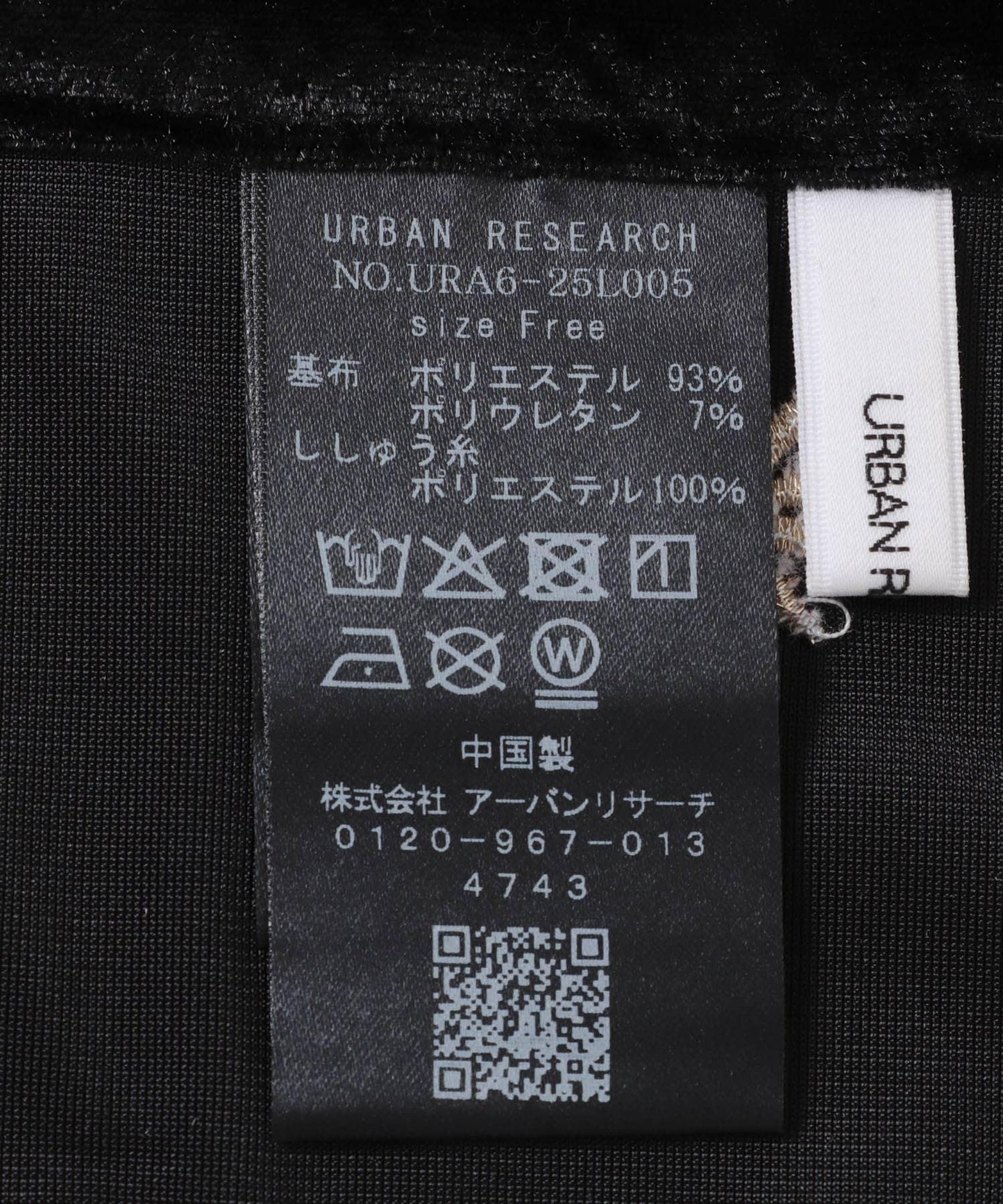 天鵝絨刺繡裹身裙