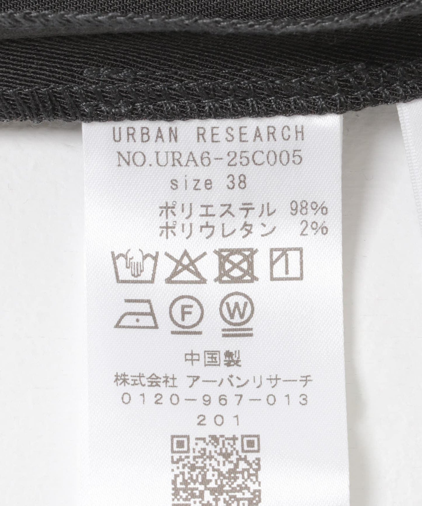 大理石紋直筒中長裙