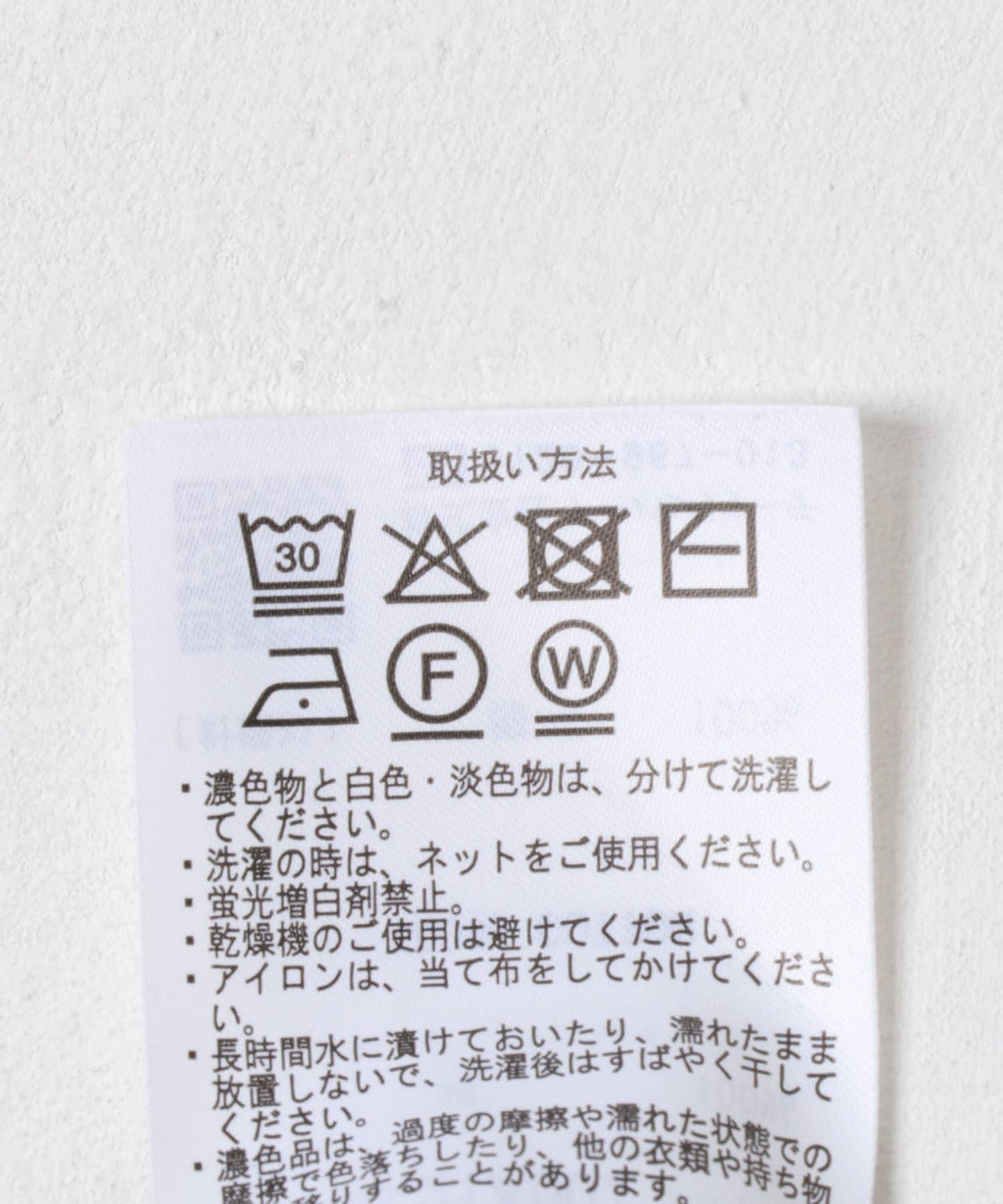絲光長袖T恤