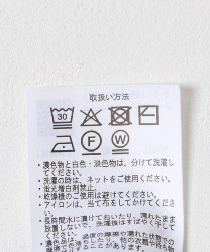 絲光長袖T恤