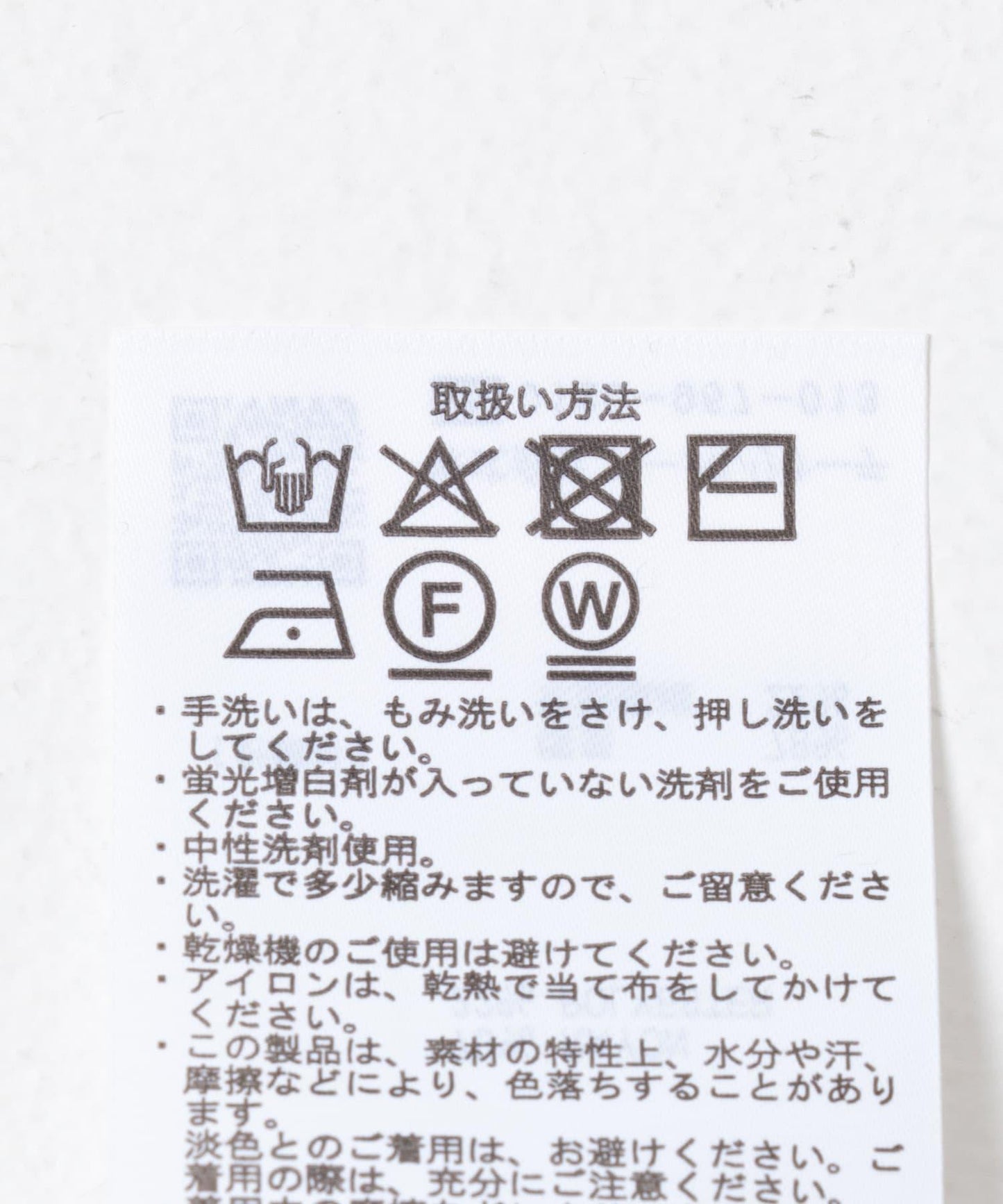 透視條紋長袖針織衫