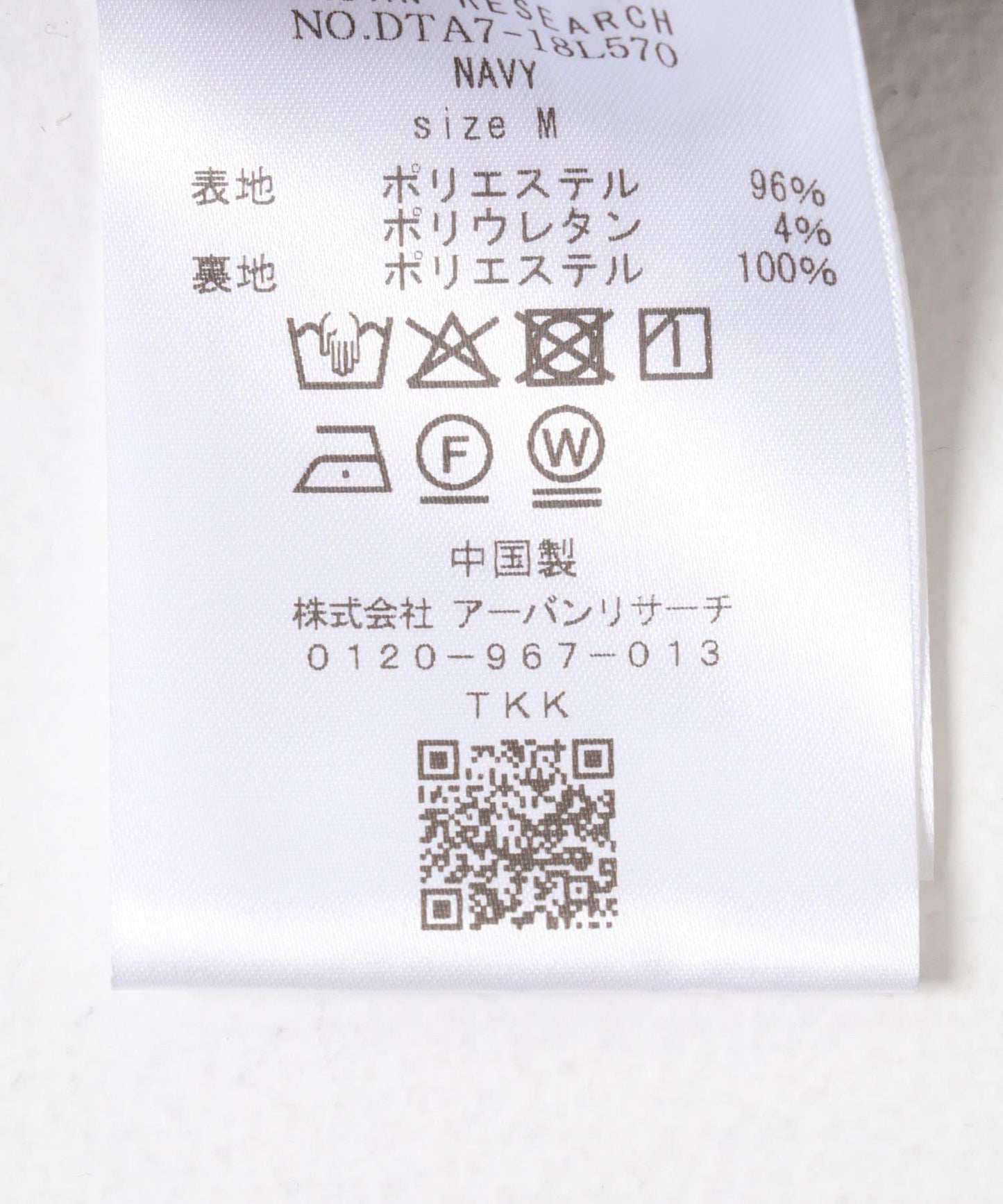 LIFE STYLE TAILOR 斜紋彈力夾克
