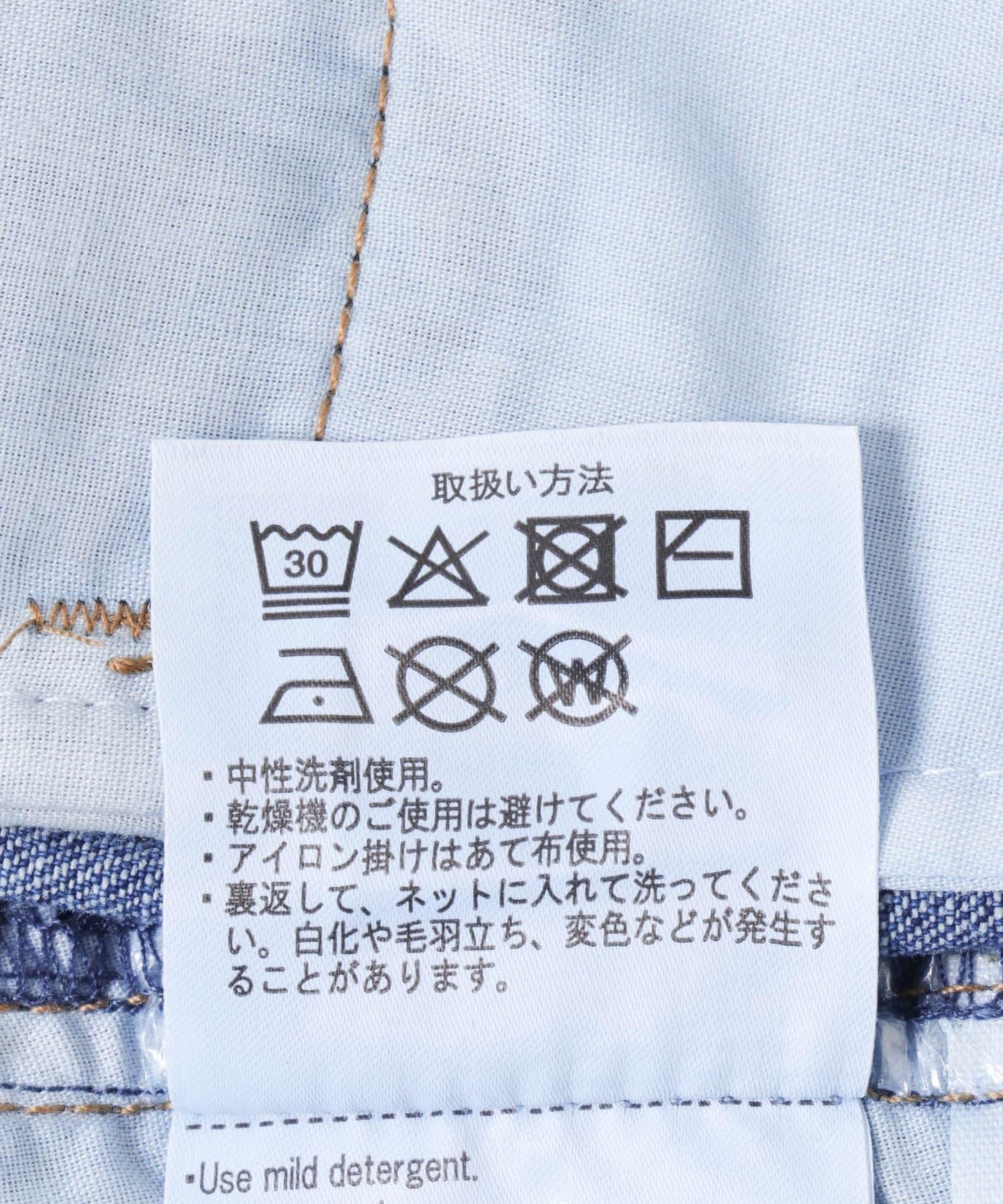 高腰褶皺牛仔褲