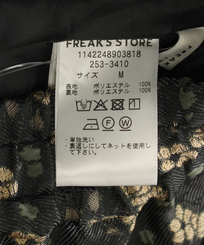 花卉提花長褲＜可搭配套裝＞