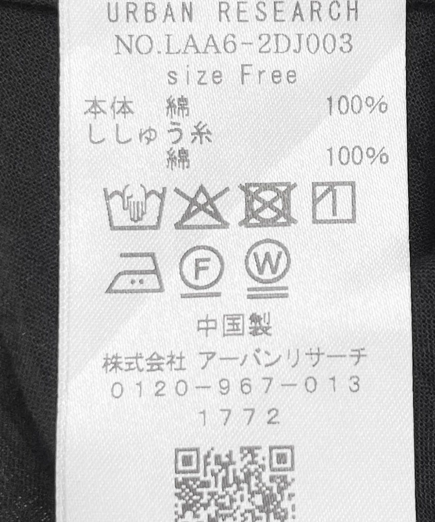 多功能蕾絲層疊荷葉邊