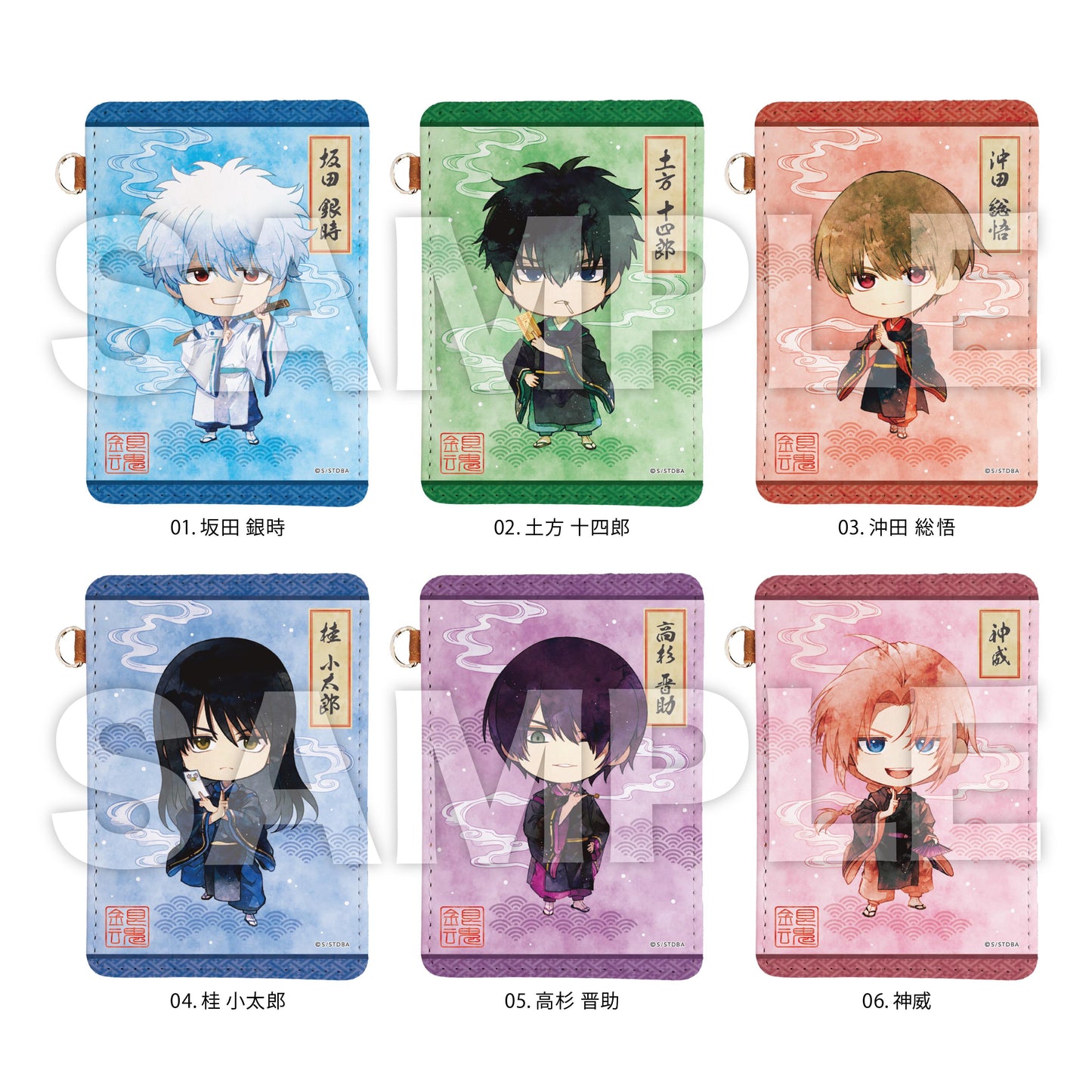 《銀魂》皮革卡套 /05 高杉晉助