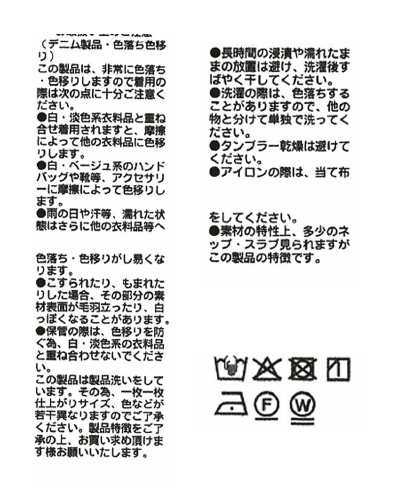 【RIVE DROITE】牛仔吊帶連衣裙