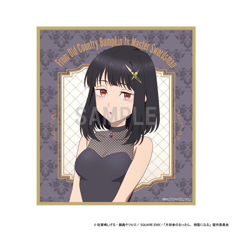 片田舎大叔成為劍聖_迷你色紙 菲塞爾·哈貝勒 禮服搭配版