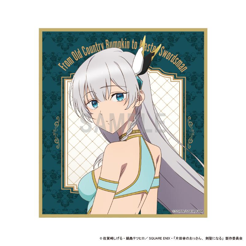 片田舎大叔成為劍聖_迷你色紙 阿留西亞·西特拉斯 禮服造型ver
