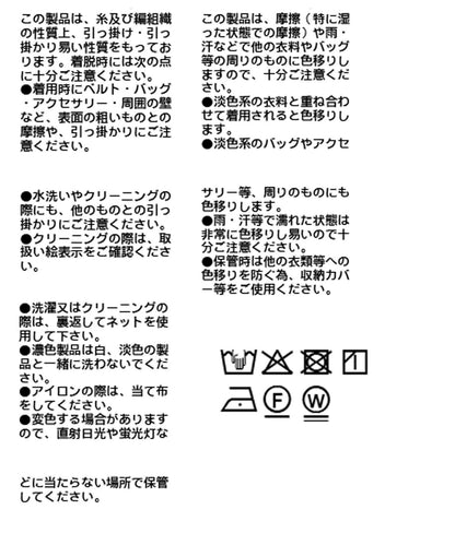 予約【上品なシルエット】割繊ギャザースカート