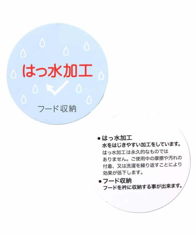 【撥水/フード収納】シルエットチェンジマウンテンブルゾン → 連帽收納 廓形變換 衝鋒衣