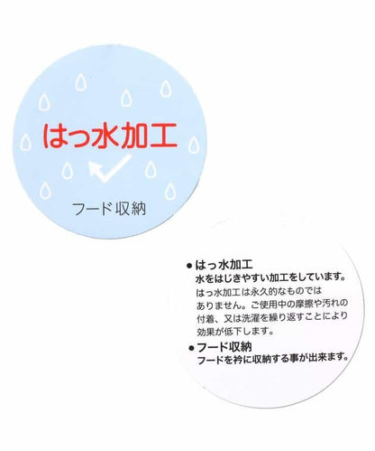 【撥水/フード収納】シルエットチェンジマウンテンブルゾン → 連帽收納 廓形變換 衝鋒衣