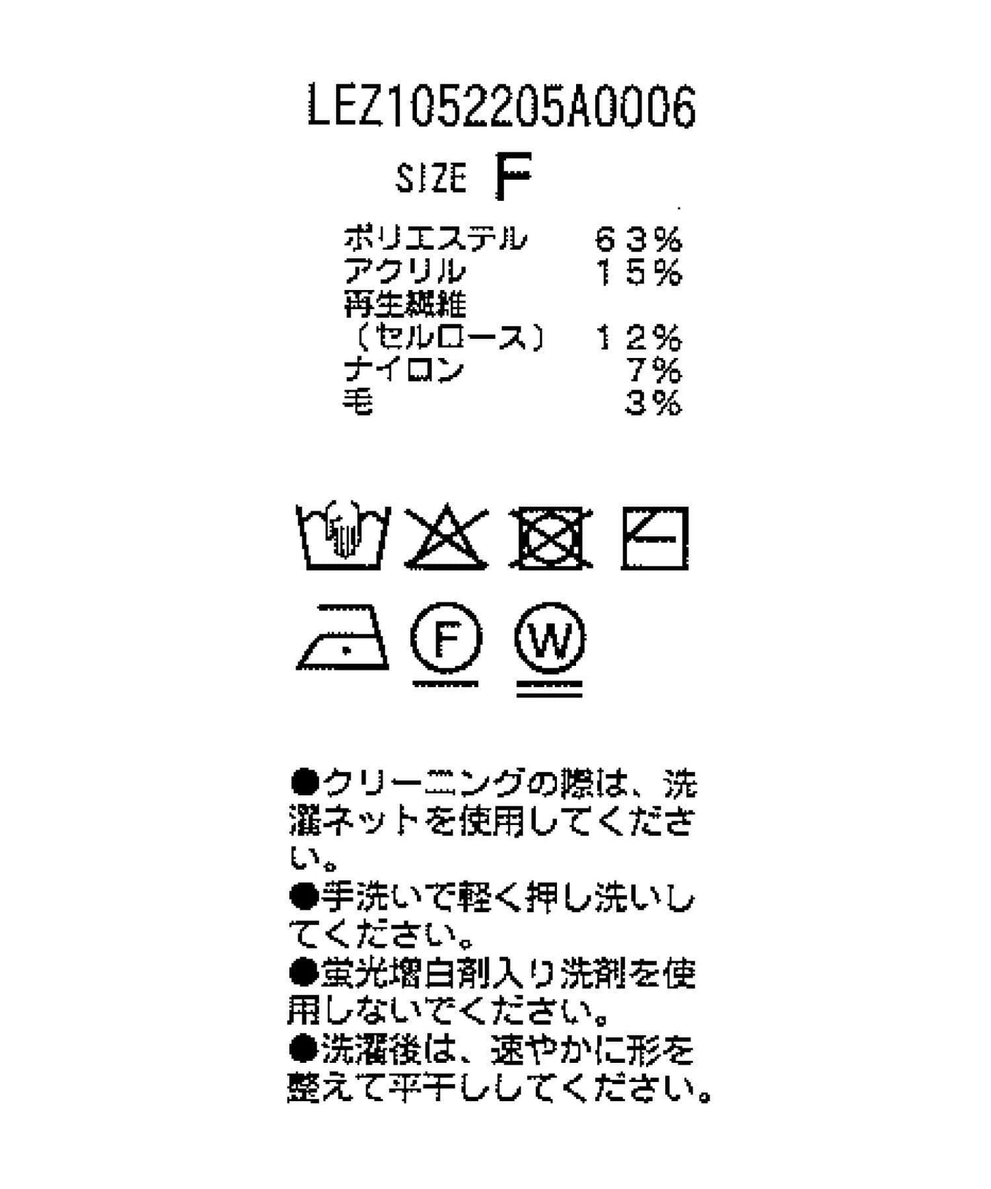【CAPRICIEUX LE'MAGE】短袖拉鍊針織衫