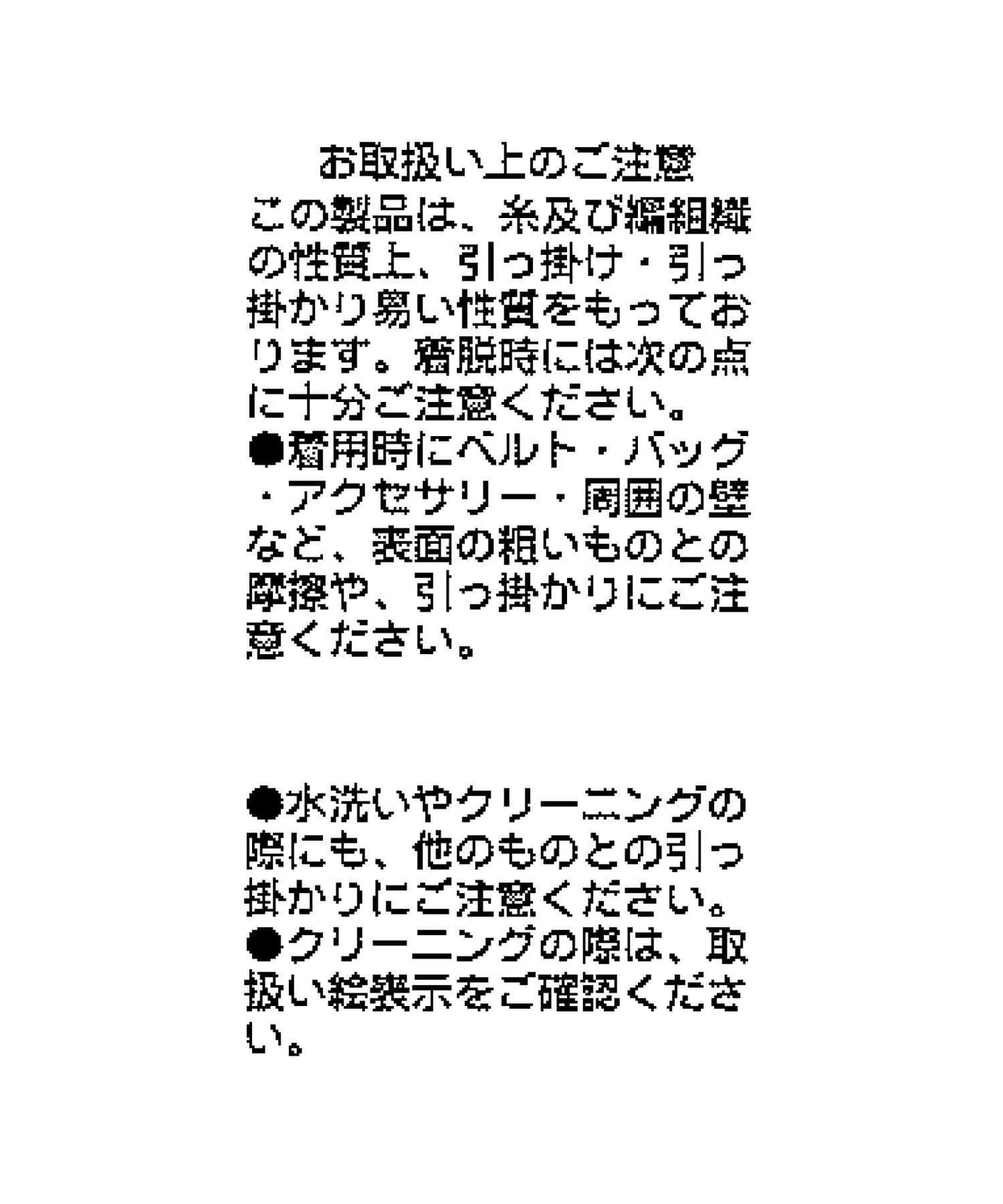 【CAPRICIEUX LE'MAGE】短袖拉鍊針織衫