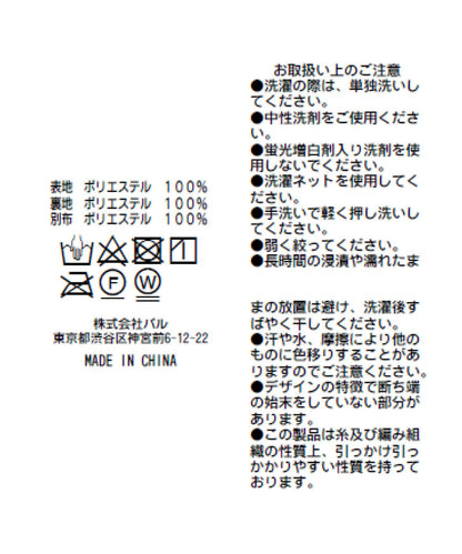 多蝴蝶結花卉煙管吊帶