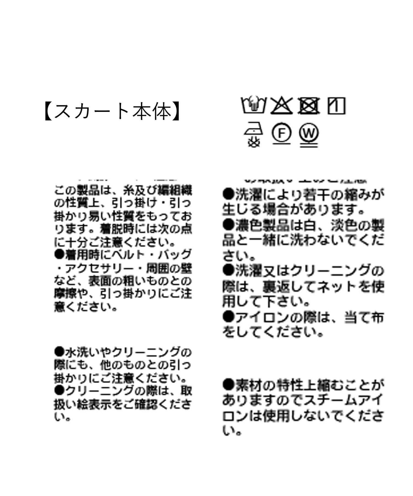 【多種搭配】蕾絲美人魚裙