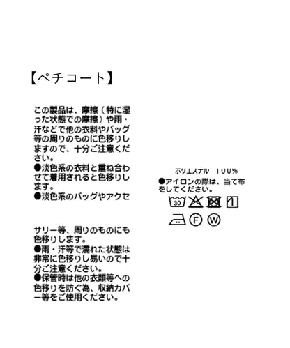 【多種搭配】蕾絲美人魚裙