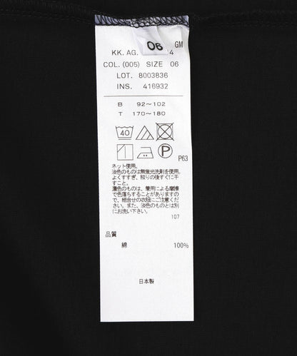 ATON DRY COTTON JERSEY 高領T恤