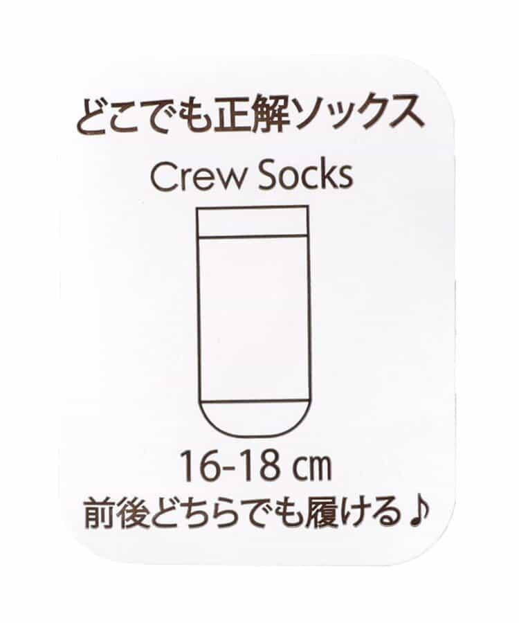 3雙裝 通用荷葉邊襪