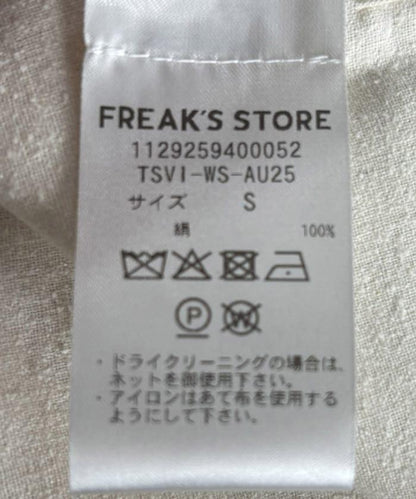上衣