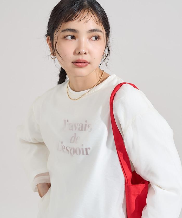 【套裝商品】歐根紗字母T恤套裝