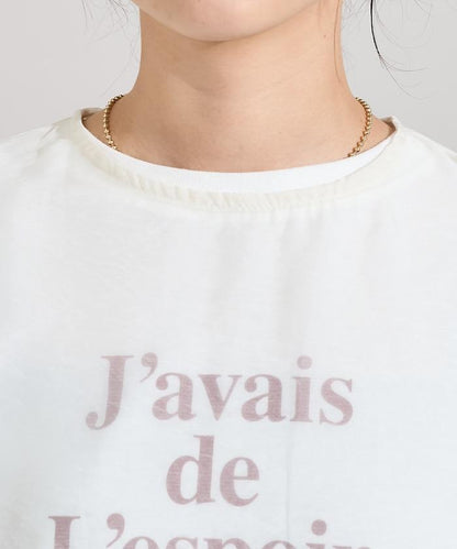 【套裝商品】歐根紗字母T恤套裝