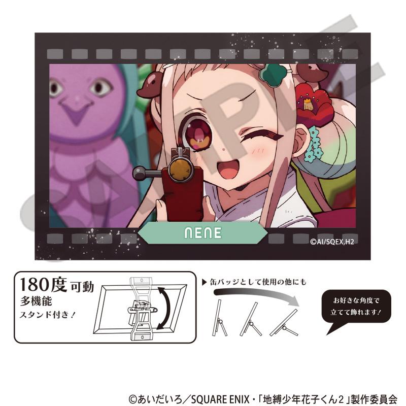 《地縛少年花子君》2_藝術徽章 八尋寧寧 場景寫