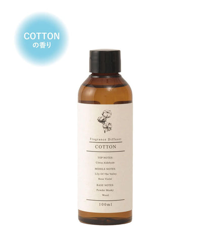 アロマディフューザー詰替:100ml